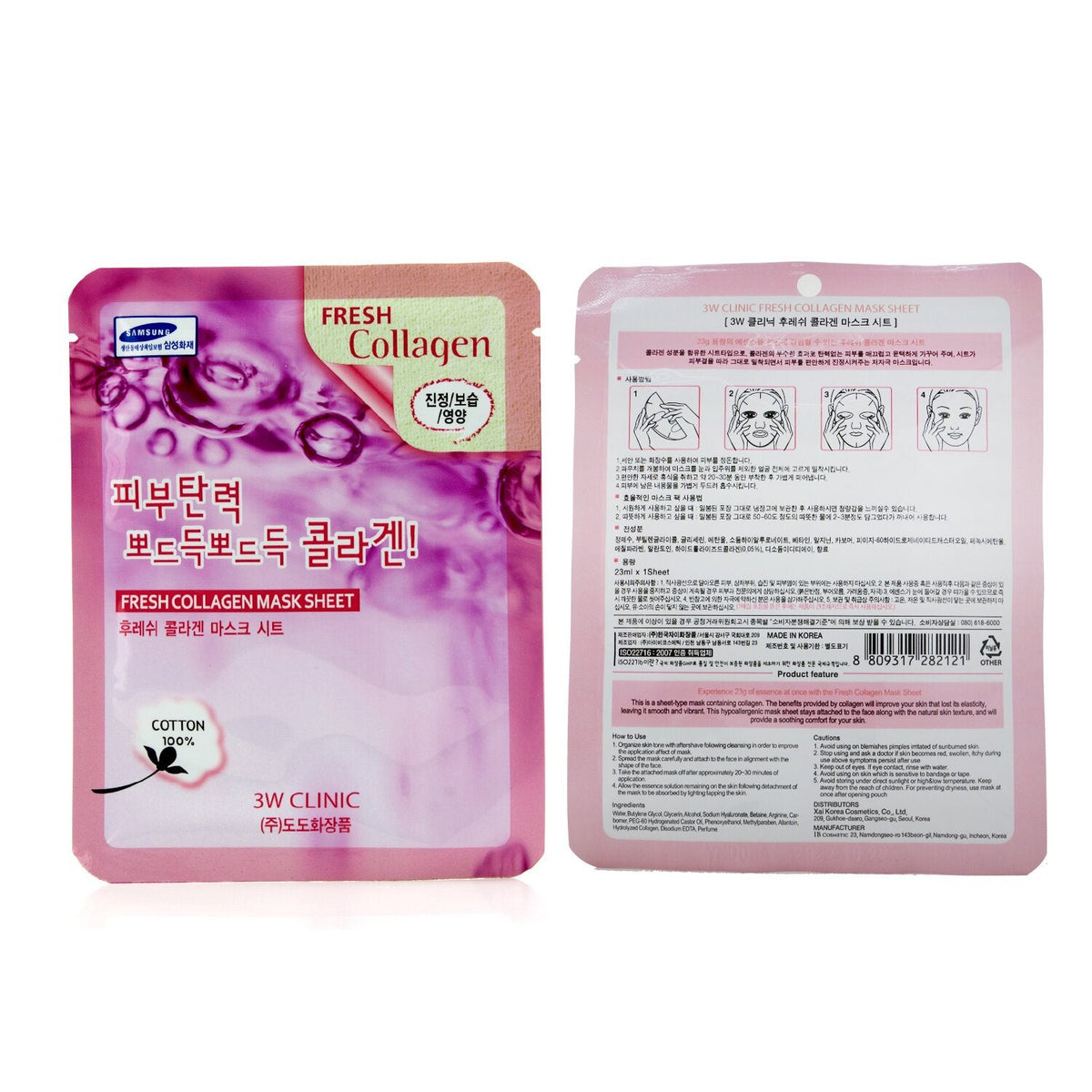 3W Clinic Mask Sheet - Fresh Collagen  10pcs