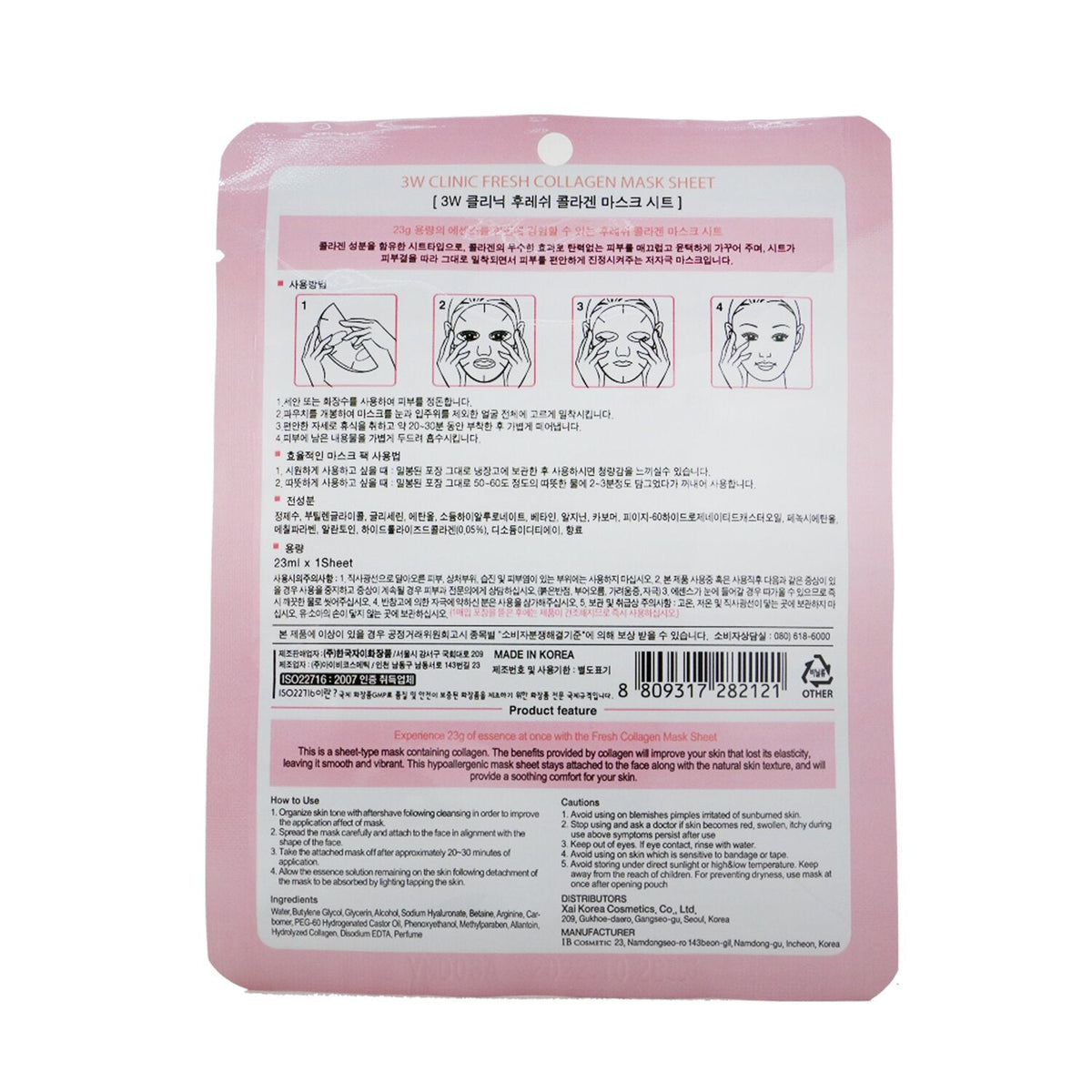 3W Clinic Mask Sheet - Fresh Collagen  10pcs